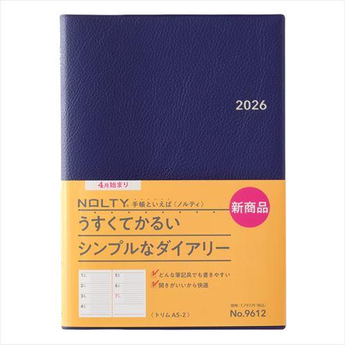 4月始まり(2026年度) NOLTYトリム2 A5 メモ ネイビー