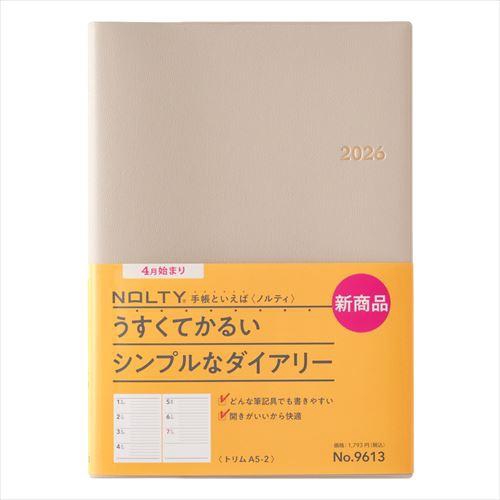 4月始まり(2026年度) NOLTYトリム2 A5 メモ ベージュ