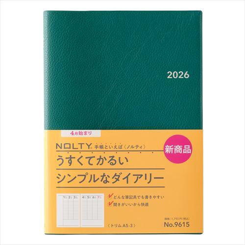 4月始まり(2026年度) NOLTYトリム3 A5 バーチカル グリーン