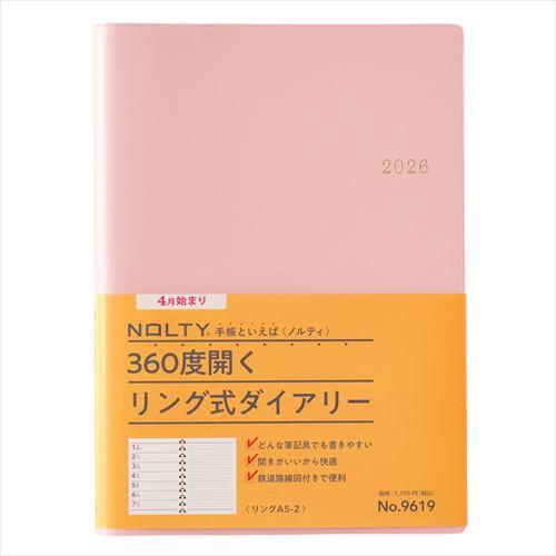 4月始まり(2026年度) NOLTYリング2 A5 レフト ピンク