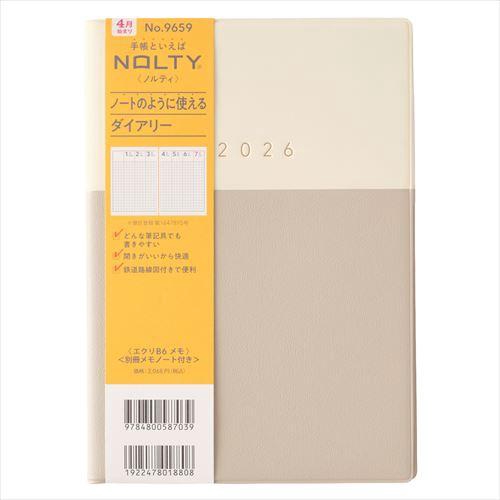 4月始まり(2026年度) NOLTYエクリ B6 週間方眼メモ ベージュ