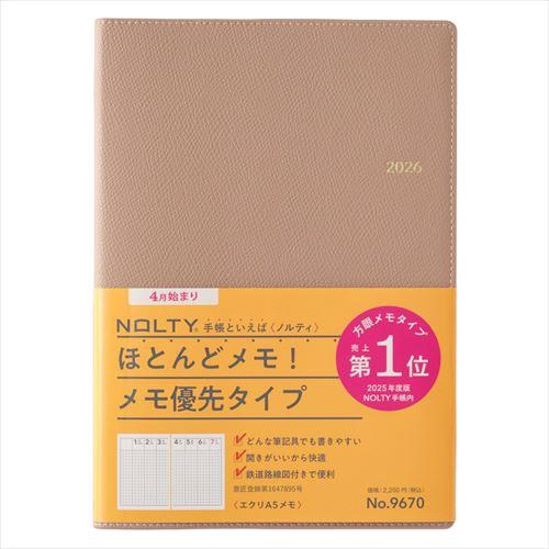 4月始まり(2026年度) NOLTYエクリ A5 週間方眼メモ グレージュ