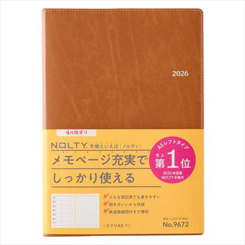 4月始まり(2026年度) NOLTYエクリ1 A5 レフト キャメル