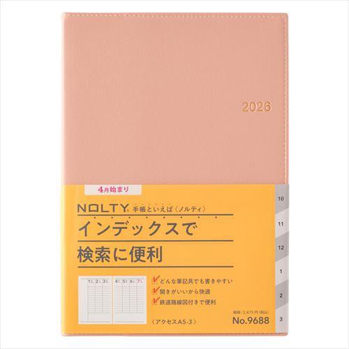 4月始まり(2026年度) NOLTYアクセス3 A5 バーチカル ピンク