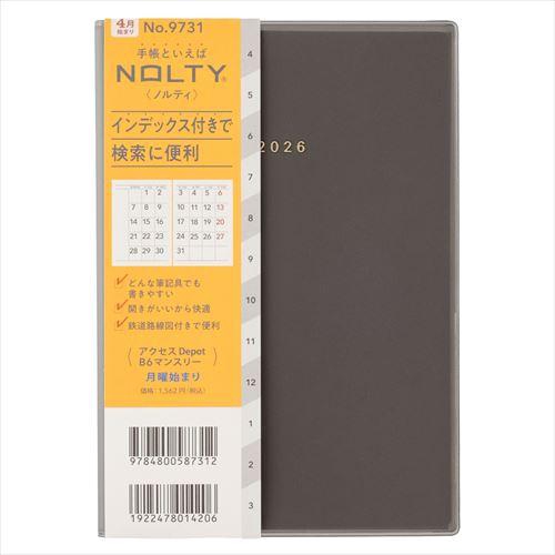 4月始まり(2026年度) NOLTYアクセスDepot B6 マンスリー 月曜始まり ブラック