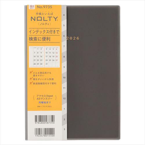 4月始まり(2026年度) NOLTYアクセスDepot A5 マンスリー 月曜始まり ブラック