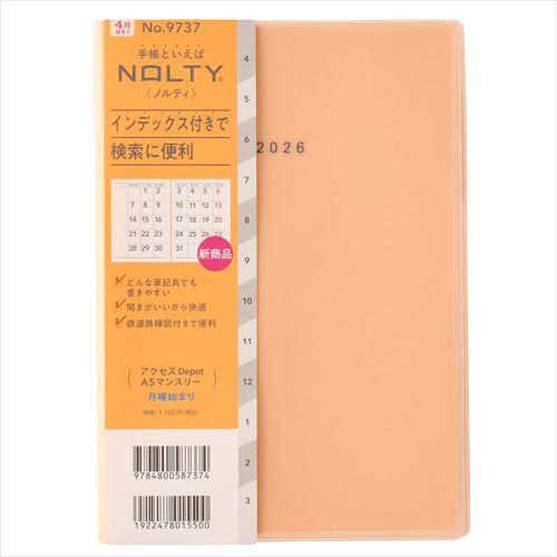4月始まり(2026年度) NOLTYアクセスDepot A5 マンスリー 月曜始まり オレンジ