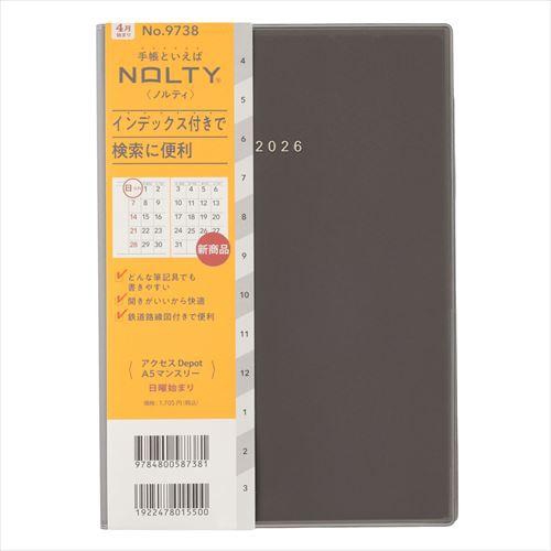 4月始まり(2026年度) NOLTYアクセスDepot A5 マンスリー 日曜始まり ブラック
