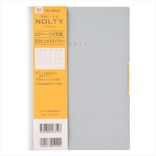 4月始まり(2026年度) NOLTYエクリPlus6 B6 バーチカル アイスブルー