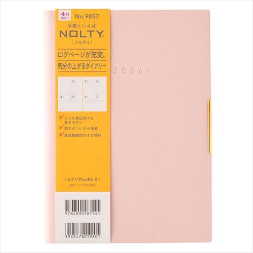 4月始まり(2026年度) NOLTYエクリPlus8 B6 ブロック パウダーピンク