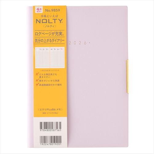 4月始まり(2026年度) NOLTYエクリPlusメモ B6 週間方眼メモ ライラック