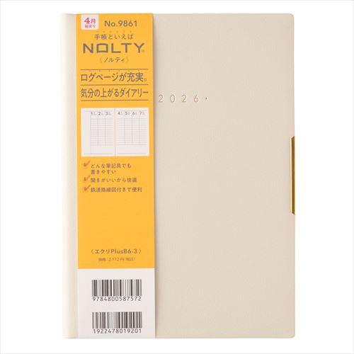 4月始まり(2026年度) NOLTYエクリPlus3 B6 バーチカル アイボリー
