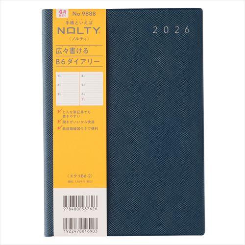 4月始まり(2026年度) NOLTYエクリ2 B6 メモ ネイビー