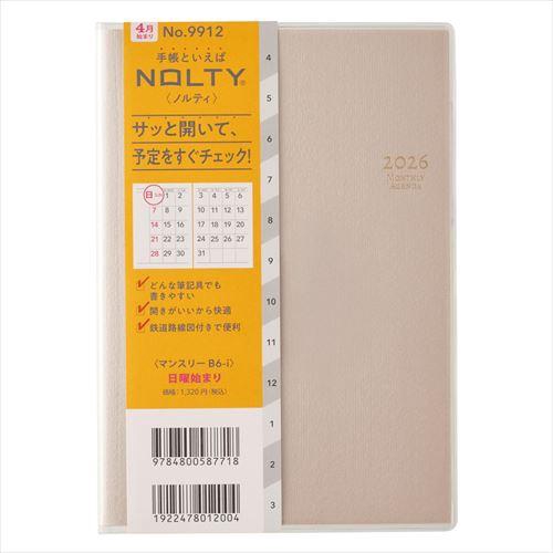 4月始まり(2026年度) NOLTYマンスリーi B6 マンスリー 日曜始まり ベージュ