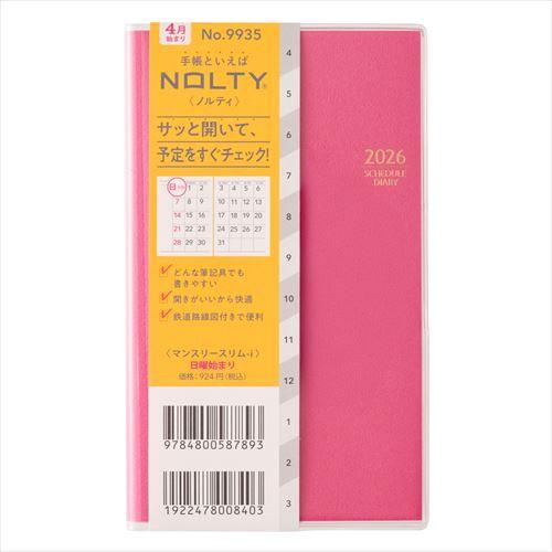 4月始まり(2026年度) NOLTYマンスリースリム-i 日曜始まり マゼンタピンク