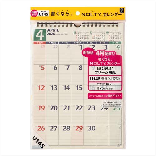 4月始まり(2026年度) NOLTYカレンダー壁掛 A4
