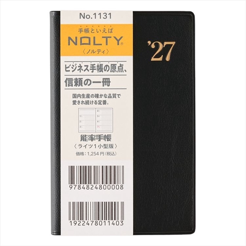 NOLTY(ノルティ) 能率手帳 ライツ1 小型版 2027年1月始まり手帳 週間メモ 黒