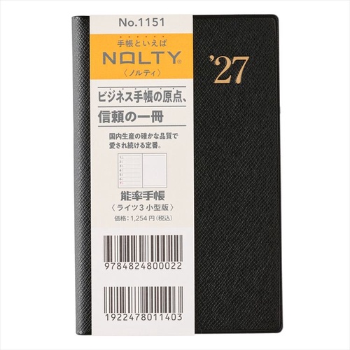 NOLTY(ノルティ) 能率手帳 ライツ3 小型版 2027年1月始まり手帳 週間レフト 黒