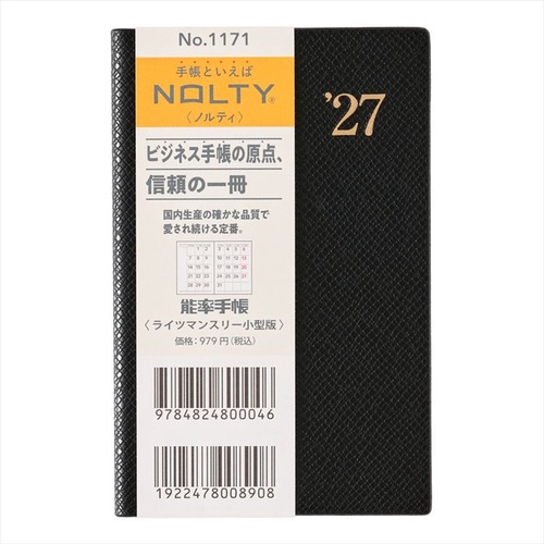 NOLTY(ノルティ) 能率手帳 ライツマンスリー 小型版 2027年1月始まり手帳 月間カレンダー 黒