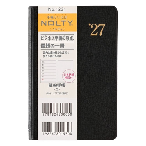 NOLTY(ノルティ) 能率手帳 2 日本鉄道地図付 2027年1月始まり手帳 コンパクト 週間レフト 黒