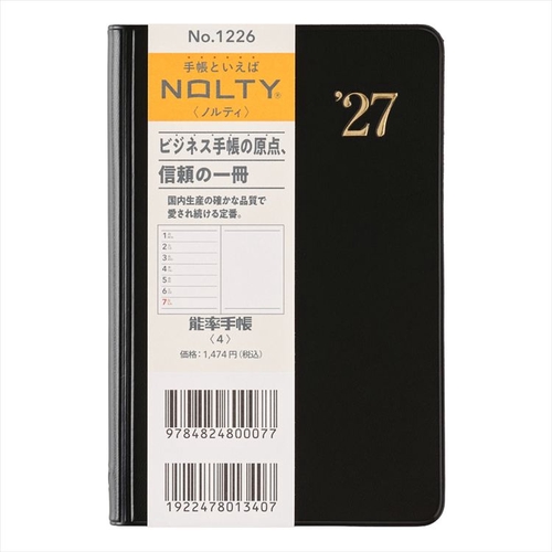NOLTY(ノルティ) 能率手帳 4 2027年1月始まり手帳 コンパクト 週間レフト 黒