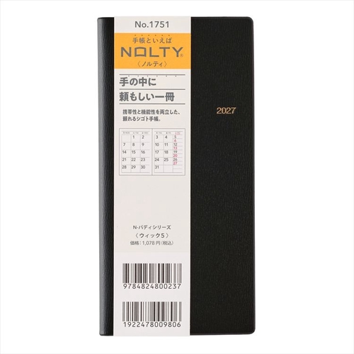 NOLTY(ノルティ) ウィック5 2027年1月始まり手帳 スリム 月間カレンダー 黒