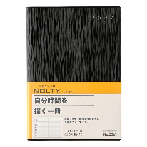 NOLTY(ノルティ) エクリ B6ー1 2027年1月始まり手帳 週間レフト ブラック