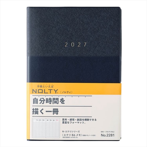 NOLTY(ノルティ) エクリ B6 メモ 2027年1月始まり手帳 週間方眼メモ ネイビー