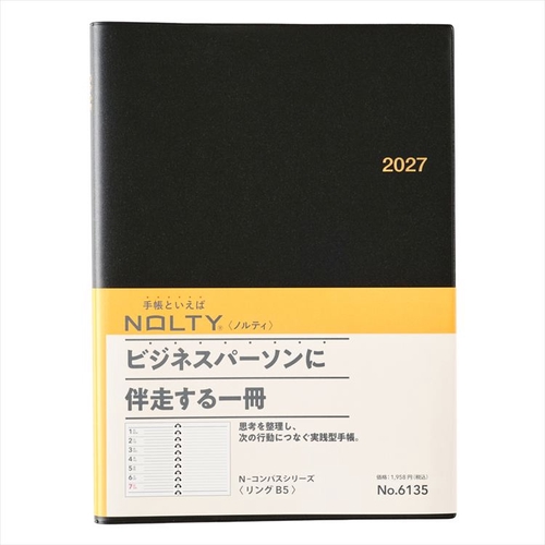 NOLTY(ノルティ) リング B5 2027年1月始まり手帳 週間レフト 黒