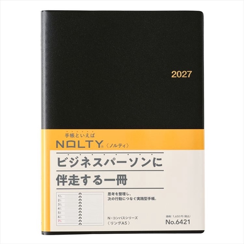 NOLTY(ノルティ) リング A5 2027年1月始まり手帳 週間レフト ブラック