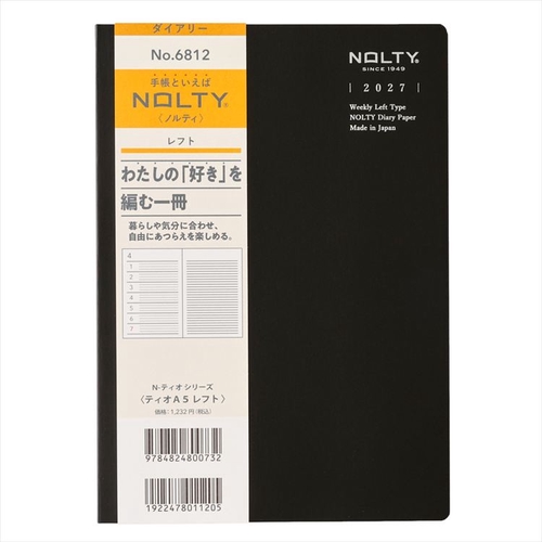 NOLTY(ノルティ) ティオ A5 レフト 2027年1月始まり手帳 週間レフト ブラック