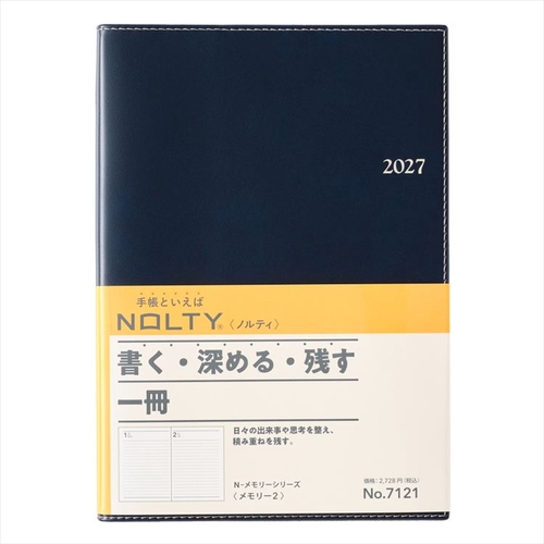 NOLTY(ノルティ) メモリー2 2027年1月始まり手帳 A5 1頁1日 ネイビー
