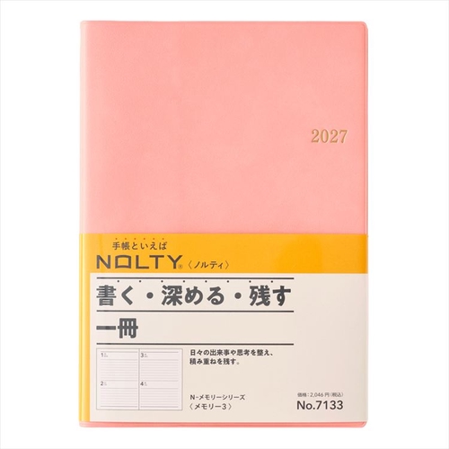 NOLTY(ノルティ) メモリー3 2027年1月始まり手帳 A5 1頁2日 ピンク