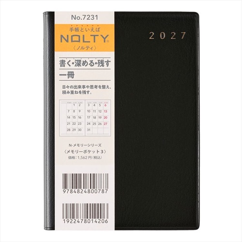 NOLTY(ノルティ) メモリー ポケット3 2027年1月始まり手帳 A6 月間カレンダー 黒
