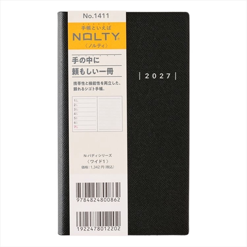 NOLTY(ノルティ) ワイド1 2027年1月始まり手帳 スリム 週間レフト ブラック