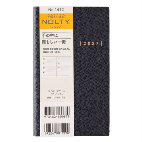 NOLTY(ノルティ) ワイド2 2027年1月始まり手帳 スリム 週間メモ ダークネイビー
