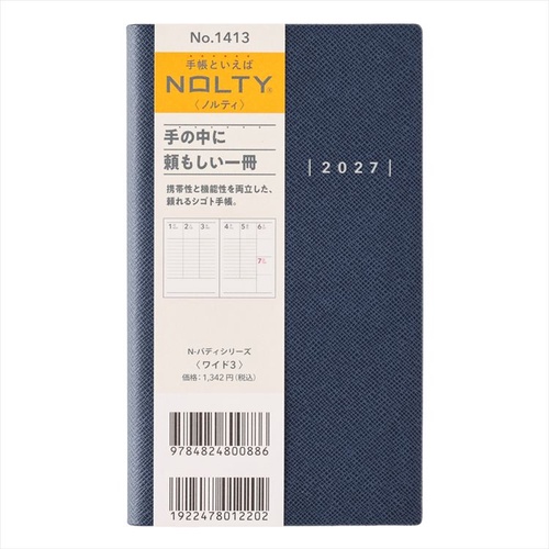 NOLTY(ノルティ) ワイド3 2027年1月始まり手帳 スリム 週間バーチカル ネイビーブルー