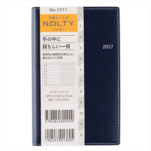 NOLTY(ノルティ) ポケットカジュアル4 2027年1月始まり手帳 コンパクト 週間レフト ネイビー