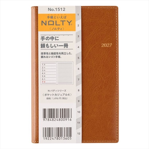 NOLTY(ノルティ) ポケットカジュアル4 2027年1月始まり手帳 コンパクト 週間レフト キャメル