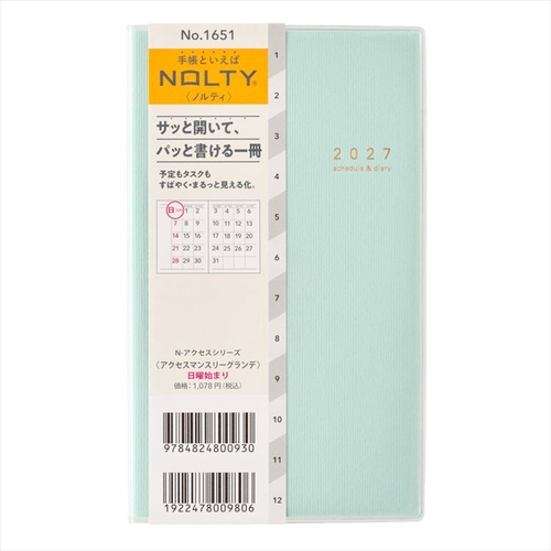 NOLTY(ノルティ) アクセスマンスリー グランデ 日曜始まり 2027年1月始まり手帳 新書 月間カレンダー グリーン
