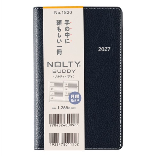 NOLTY(ノルティ) バディ1 2027年1月始まり手帳 コンパクト 週間メモ ネイビー