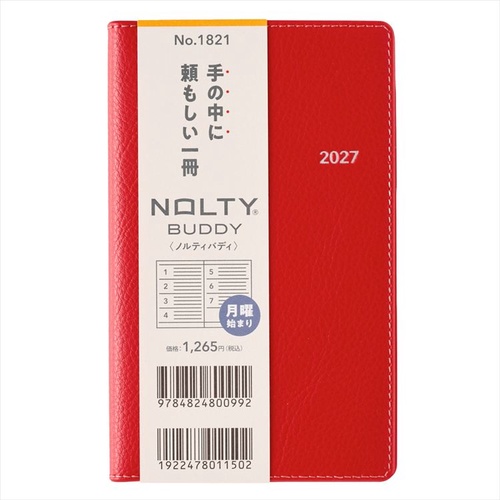 NOLTY(ノルティ) バディ1 2027年1月始まり手帳 コンパクト 週間メモ レッド