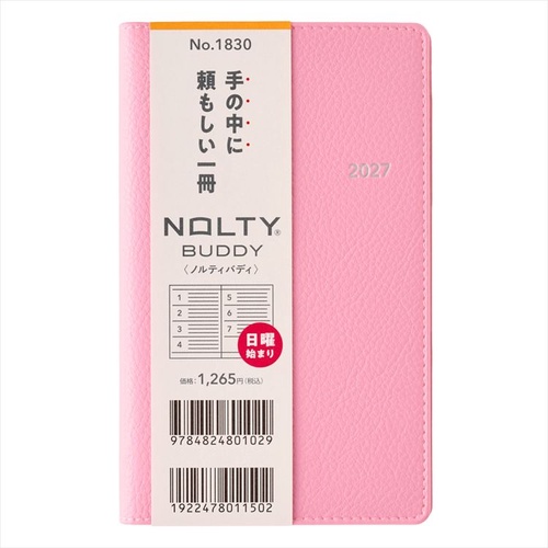 NOLTY(ノルティ) バディ2 日曜始まり 2027年1月始まり手帳 コンパクト 週間メモ ピンク