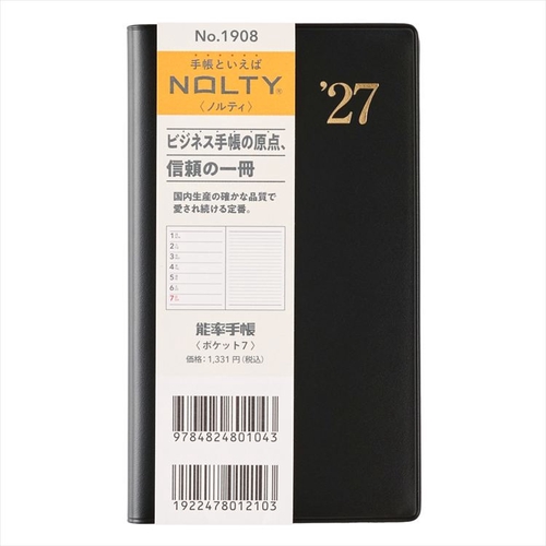 NOLTY(ノルティ) 能率手帳 ポケット7 2027年1月始まり手帳 コンパクト 週間レフト 黒
