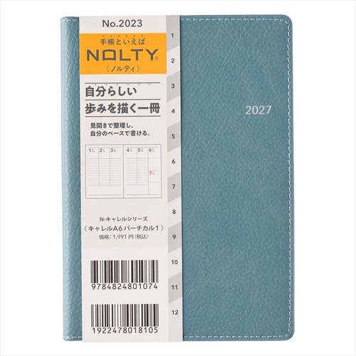 NOLTY(ノルティ) キャレル A6 バーチカル1 2027年1月始まり手帳 週間バーチカル ブルー