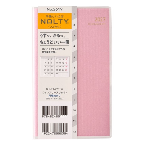 NOLTY(ノルティ) マンスリー スリム-i 月曜始まり 2027年1月始まり手帳 月間カレンダー ピンク
