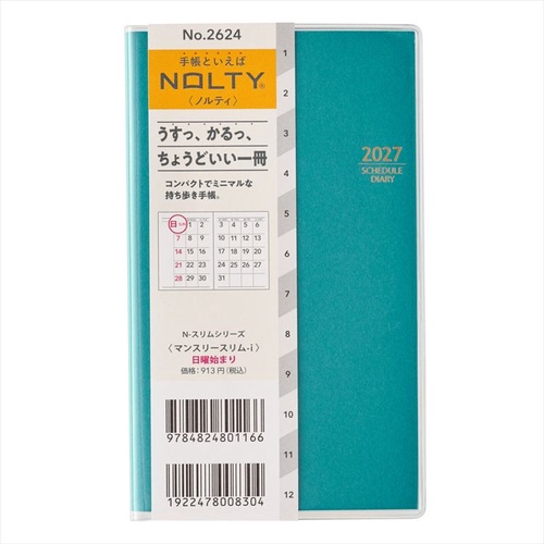 NOLTY(ノルティ) マンスリー スリム-i 日曜始まり 2027年1月始まり手帳 月間カレンダー ターコイズ