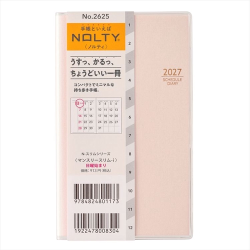 NOLTY(ノルティ) マンスリー スリム-i 日曜始まり 2027年1月始まり手帳 月間カレンダー ペールピンク