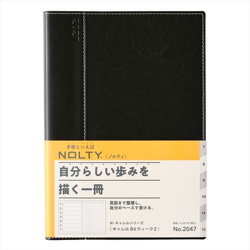 NOLTY(ノルティ) キャレル B6 ウィーク2 2027年1月始まり手帳 週間レフト ブラック