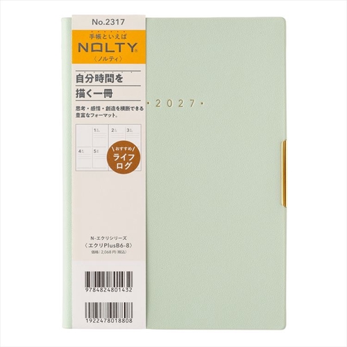 NOLTY(ノルティ) エクリPlus B6ー8 2027年1月始まり手帳 週間ブロック ミント